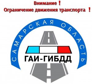 Региональная Госавтоинспекция обращается ко всем участникам дорожного движения!
